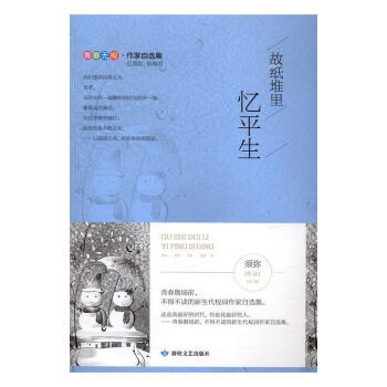 �ʼ����ƽ��