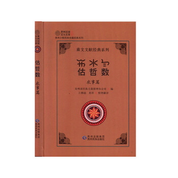 ���ܔ�(sh��)