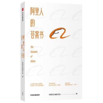 �����˵Ĵ𰸕�(sh��)