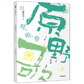 ԭҰ�裺����������