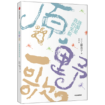 ԭҰ�裺�i�����ҵ�ЦĘ