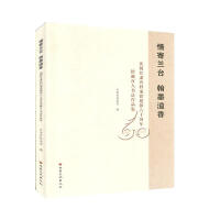 ����m�_(t��i) ��ī���㣺�cף���Cʡ�n���^���^��ʮ�����^�ذ��˕�����Ʒ��