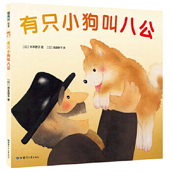 ��ֻС���а˹�