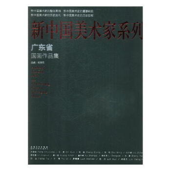 ���Ї�(gu��)���g(sh��)��ϵ��,�V�|ʡ��(gu��)����Ʒ��