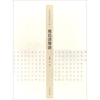 ���W(xu��)�X�����ܿ��x:¹������