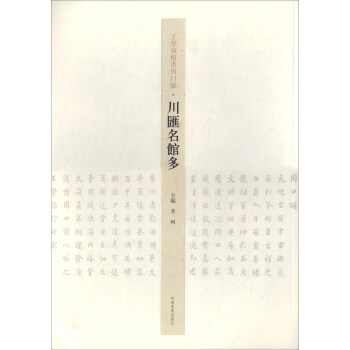 ���W(xu��)�X�����ܿ��x:���R���^��