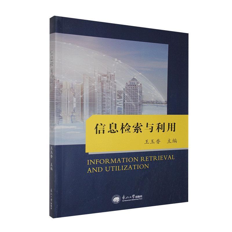 ��Ϣ�z���c����