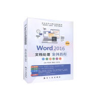 Word 2016�ęn̎�������̳�