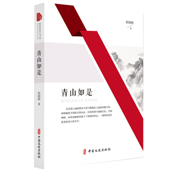 ��ɽ���ǣ���������ĕ�ϵ��