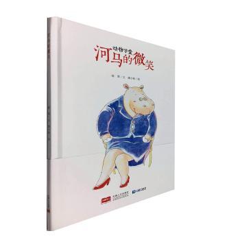 ���R��΢Ц