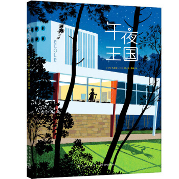 ��ҹ����(gu��)