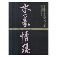 ˮī�龉���S�����Ї�����Ʒ��