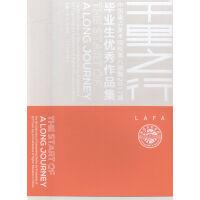 ǧ��֮��:�Ї����g(sh��)ԺУ�ڰˌ���2017�î��I(y��)����Ʒ��