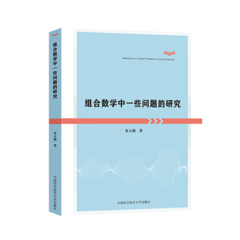 �M�ϔ�(sh��)�W(xu��)��һЩ���}���о�