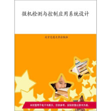 ΢�C(j��)�z�y(c��)�c���Ƒ�(y��ng)��ϵ�y(t��ng)�O(sh��)Ӌ(j��)