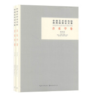 �Ї�(gu��)ˇ�g(sh��)�о�Ժ�����ɹ�Փ�ļ�,����(l��)�W(xu��)��(ȫ2��(c��))