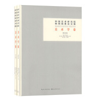 �Ї�ˇ�g�о�Ժ�����ɹ�Փ�ļ�,���g�W��(��2��)