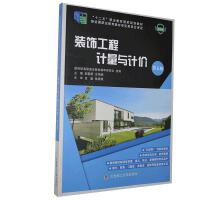 �b���Ӌ(j��)���cӋ(j��)�r(ji��)