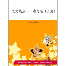 �Ļ����c(di��n)���x�c˼���σ�(c��)��