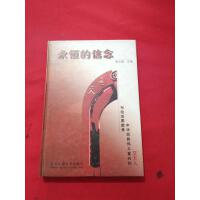 ���������:���o־Ը�I(xi��n)�����A���傥���(f��)�d�Ľ�����