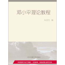 ��Сƽ��Փ�̳�