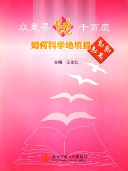 �����ǧ�ٶ�:��οƌW(xu��)�����߿�־Ը