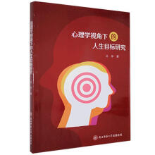 ����W(xu��)ҕ���µ�����Ŀ��(bi��o)�о�