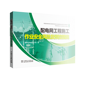 ��늾W(w��ng)����ʩ�����I(y��)��ȫ�L�U���A�ش�ʩ