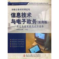 ��Ϣ���g(sh��)�c�������(w��)(��(sh��)�ð�)