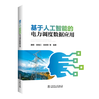 �����˹����ܵ�����{(di��o)�Ȕ�(sh��)��(j��)����