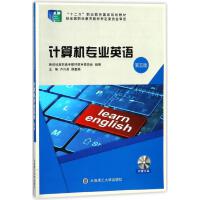 Ӌ��C���I(y��)Ӣ�Z