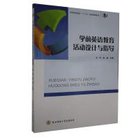 �W(xu��)ǰӢ�Z��������O(sh��)Ӌ�cָ��(d��o)