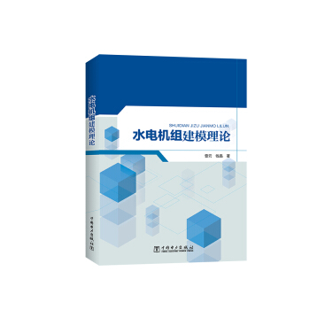 ˮ늙C�M��ģ��Փ