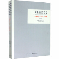 �Ї�ˇ�g�о�Ժ�����ɹ�Փ�ļ�,ˇ�g�W��(ȫ2��)