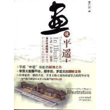 ���fƽ�b�ų�