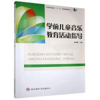 �W(xu��)ǰ��ͯ�����������(d��ng)ָ��(d��o)