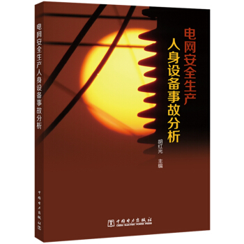 늾W(w��ng)��ȫ�����O(sh��)���¹ʷ���