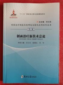 ��(chu��ng)���ί��¼��g(sh��)��Փ