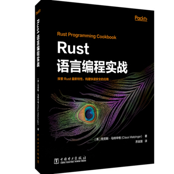 Rust�Z�Ծ��̌���(zh��n)