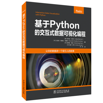 ����Python�Ľ���ʽ��(sh��)��(j��)��ҕ������