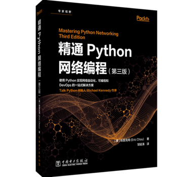 ��ͨPython�W(w��ng)�j(lu��)���̣������棩