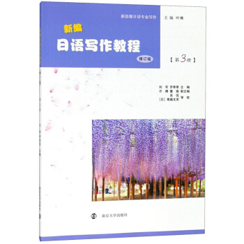 �¾����Z�����̳�.��3��