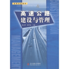 ���ٹ�·���O(sh��)�c����