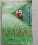 �����ϣ��:������ͨ��W(xu��)�����ǵ�o(j��)��(sh��)