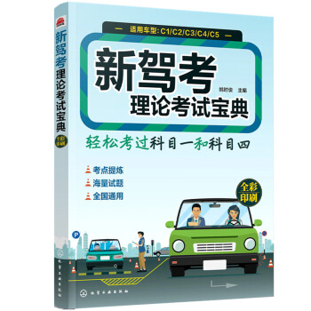 ���{����Փ��ԇ����