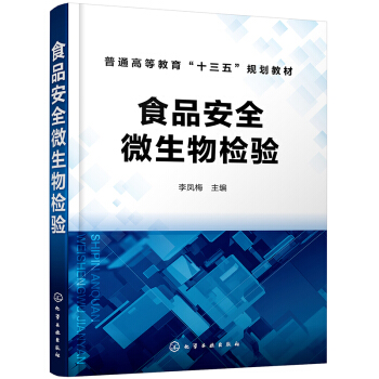 ʳƷ��ȫ΢����z�(y��n)