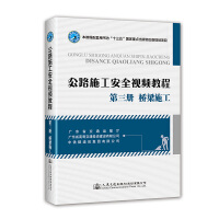 ��·ʩ����ȫҕ�l�̳�.������ ����ʩ��