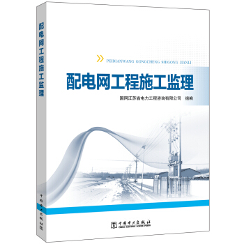 ��늾W(w��ng)����ʩ���O(ji��n)��