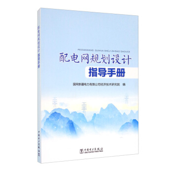 ��늾W(w��ng)Ҏ(gu��)���O(sh��)Ӌ(j��)ָ��(d��o)�փ�(c��)