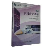 ���Õ�ӋӢ�Z